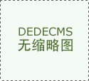 2025年拖沓