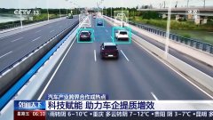 制制业×“